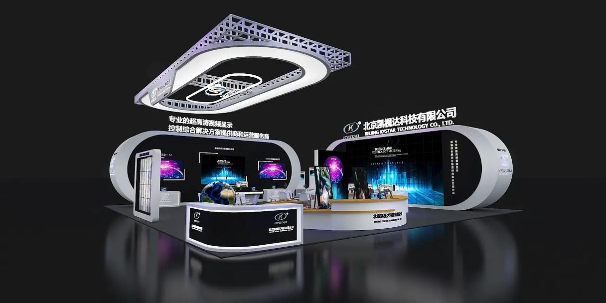 多媒體展臺設計 | 項目分享 展會展臺的多媒體融合創新