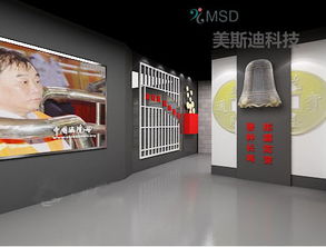 清風拂面·觸手可及——廉政展館互動多媒體設計的創新探索