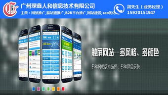 廣州網(wǎng)站建設(shè)無(wú)限內(nèi)容與無(wú)限產(chǎn)品數(shù)量 易站通引領(lǐng)網(wǎng)頁(yè)制作新標(biāo)準(zhǔn)
