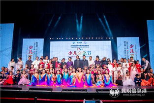 創意昆明 系列主題活動之第二屆少兒文化節報名截至本月底