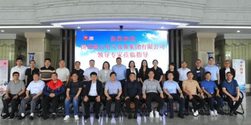 揚(yáng)州德云與常熟開(kāi)關(guān)考察交流暨團(tuán)建活動(dòng)圓滿(mǎn)落幕