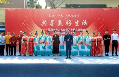 湖南組織專(zhuān)題文藝演出走進(jìn)鄉(xiāng)村社區(qū)宣傳反詐知識(shí)