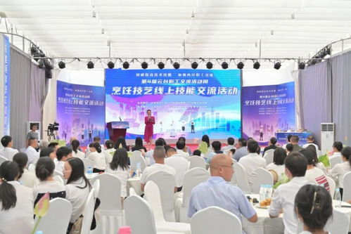 兩岸一家親 云臺(tái)一家人 第4屆云臺(tái)職工交流活動(dòng)周 烹飪技藝線(xiàn)上技能交流活動(dòng)舉行