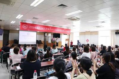 福州考區(福州、南平、三明、莆田、寧德)| 2019年校長工作會議