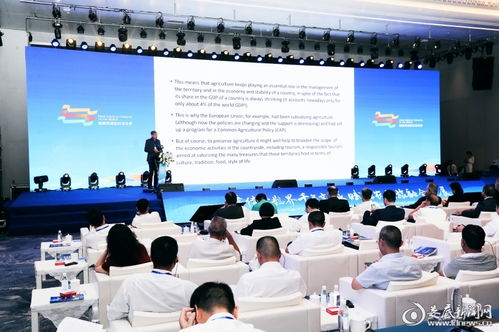 第二屆 紫鵲界梯田對話世界 農(nóng)耕文化交流互鑒大會(huì)在新化開幕