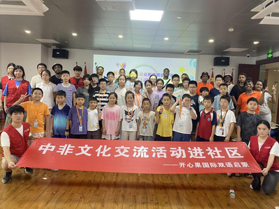 芙蓉區(qū)婦聯(lián)系統(tǒng)開展&ldquo;少年兒童心向黨 牽手護(hù)航伴成長&rdquo;2025暑期兒童關(guān)愛服務(wù)活動(dòng)