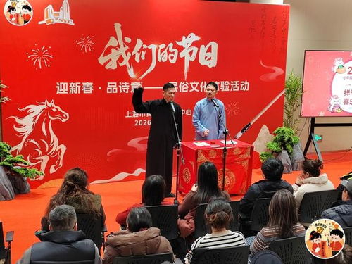 吟詩游園串珠拓印，新春民俗體驗(yàn)與文化藝術(shù)交流活動(dòng)紀(jì)實(shí)